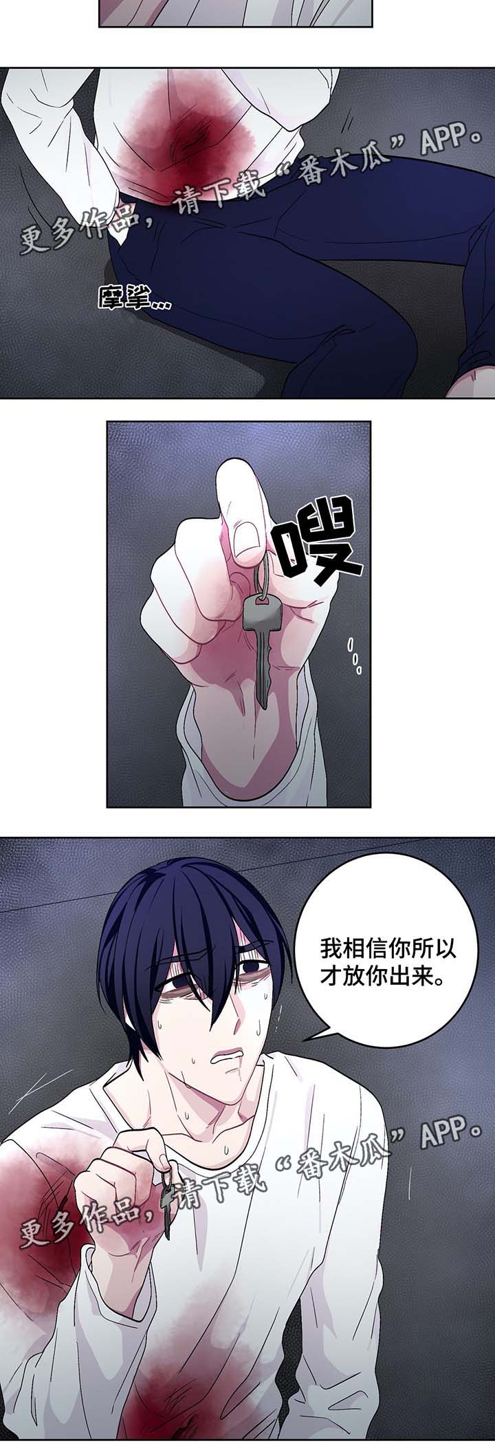 第62章：机会8