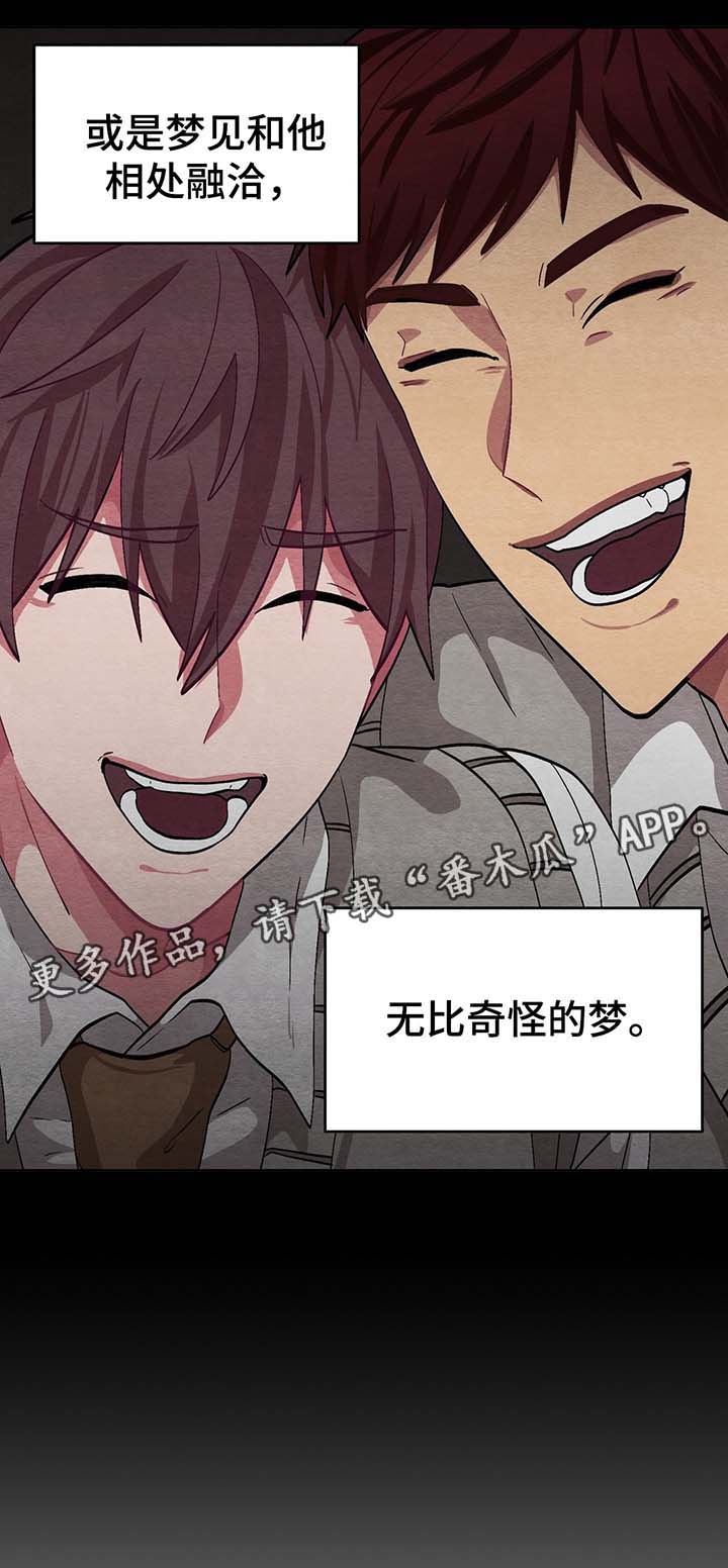 第48章：跳楼15