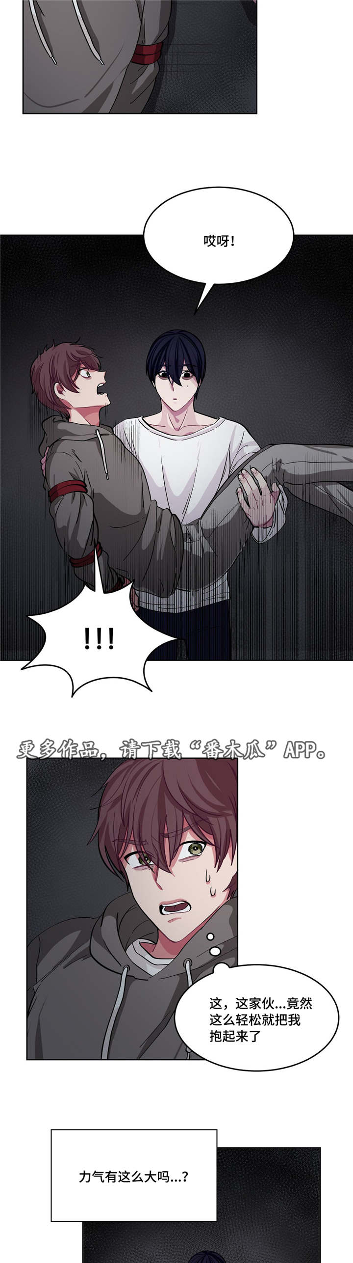 第10章：要结束了16