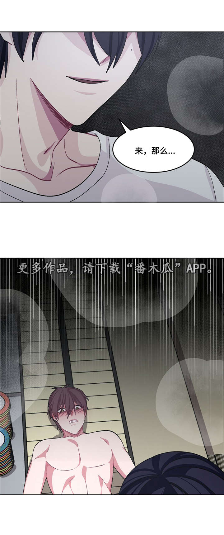 第29章：最好吃的12