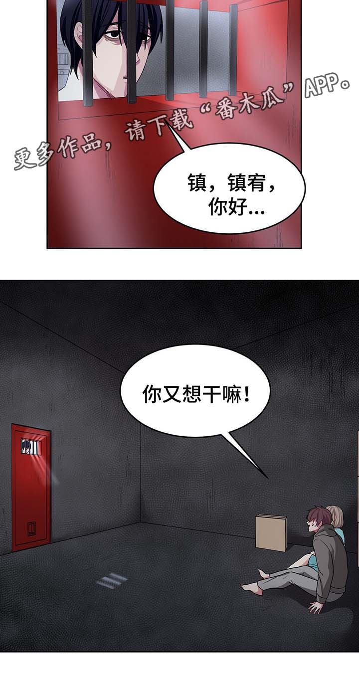 第43章：临终遗言1