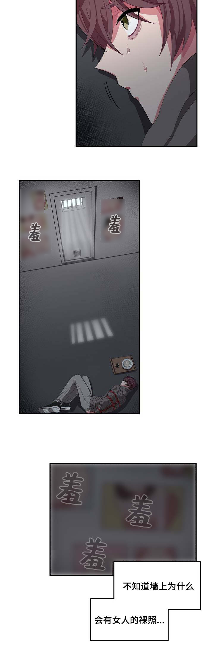 第3章：再见宝贝11