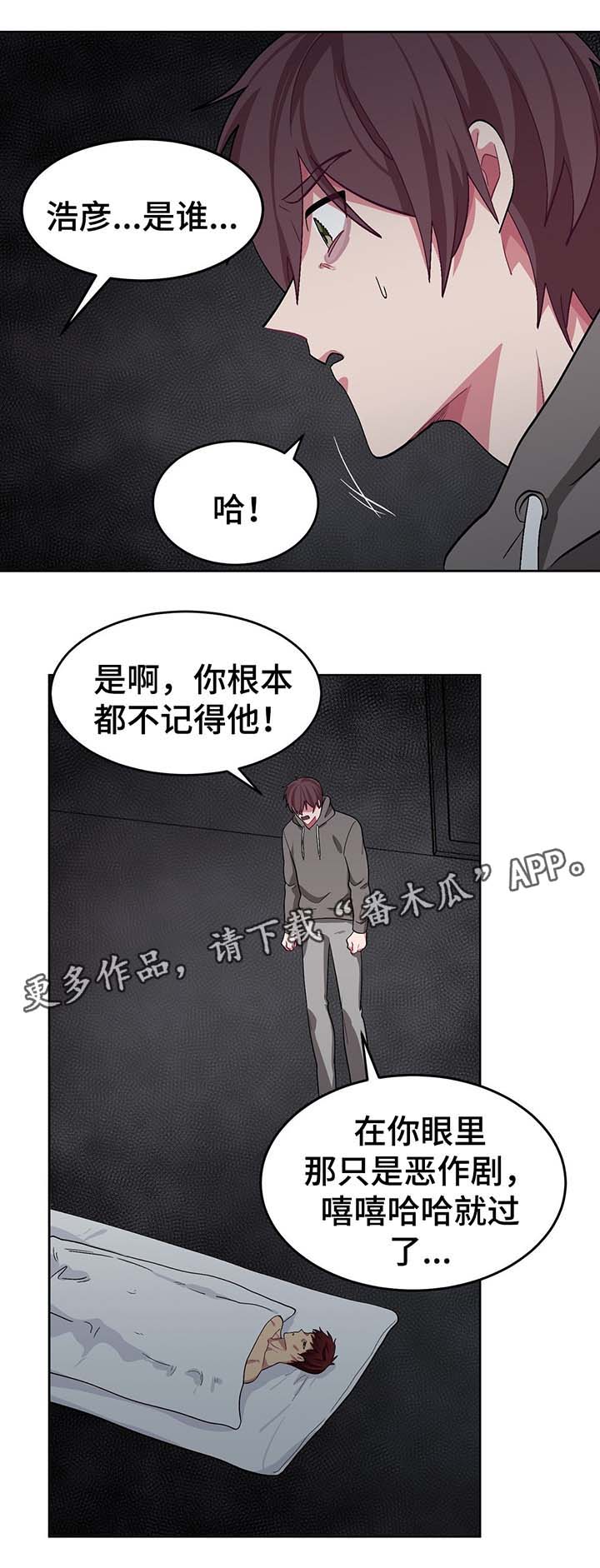 第43章：临终遗言15
