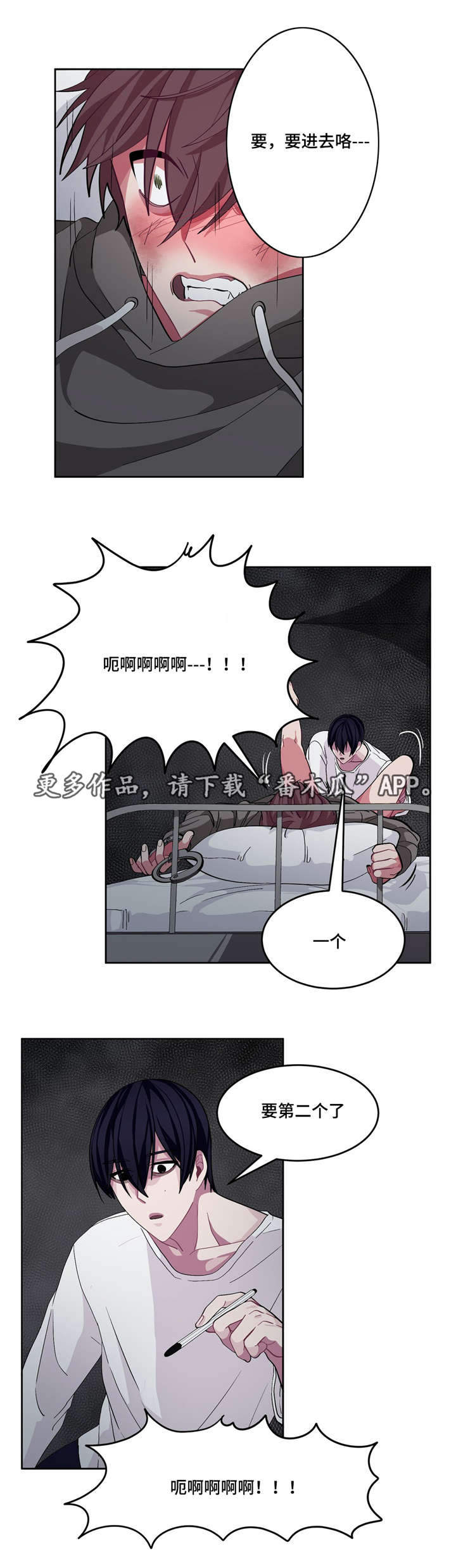 第15章：因为爱你8
