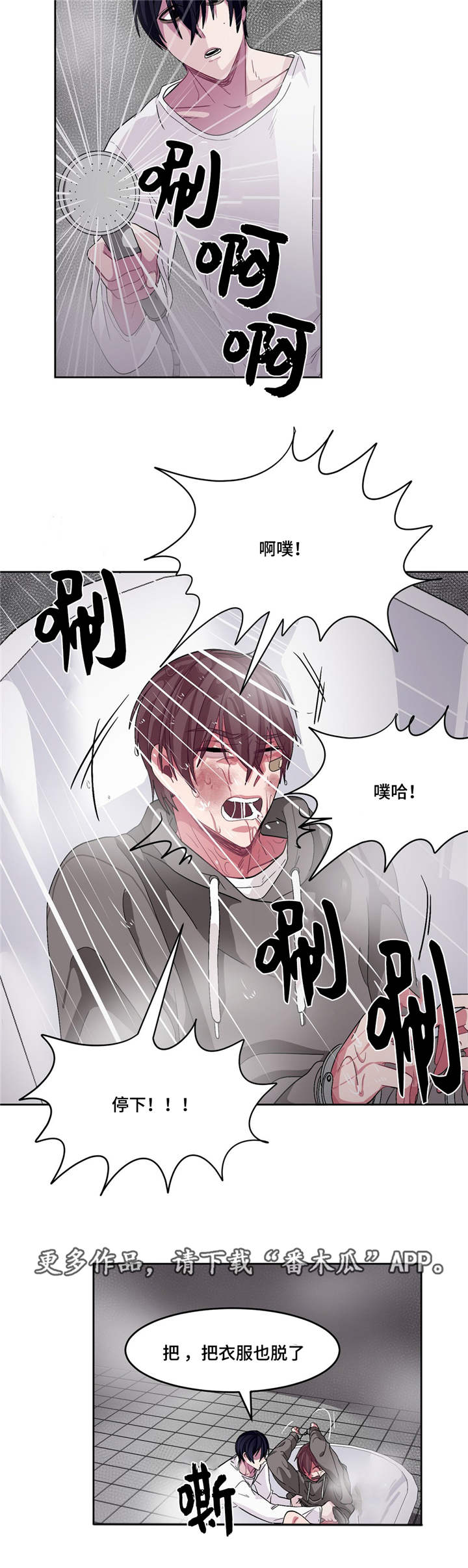 第18章：快进来吧6