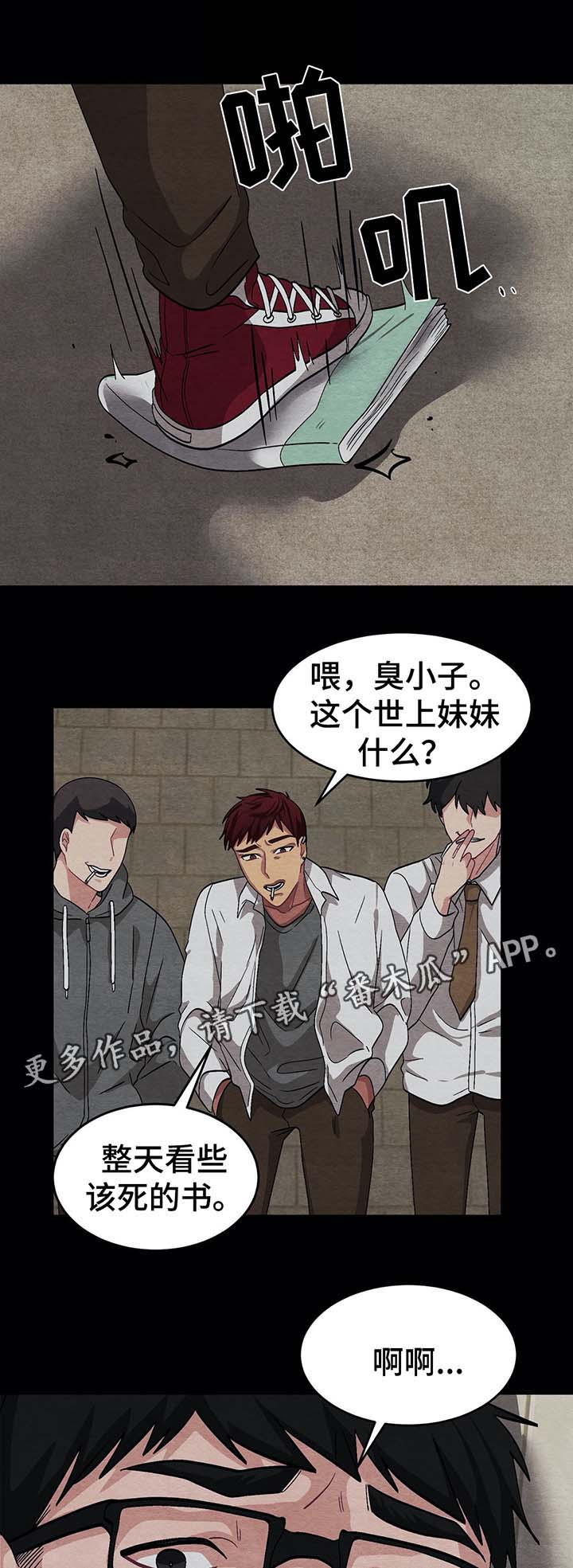 第55章：被发现13
