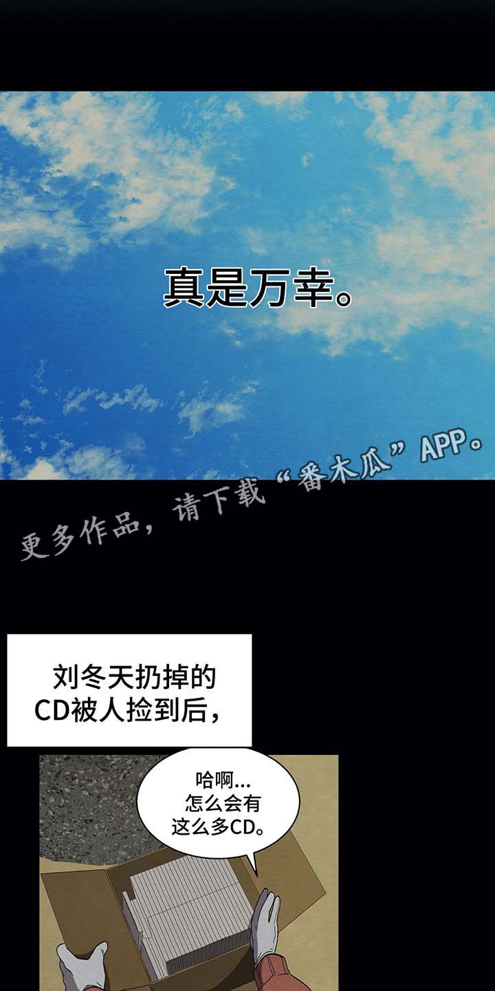 第70章：看不见的牢笼0