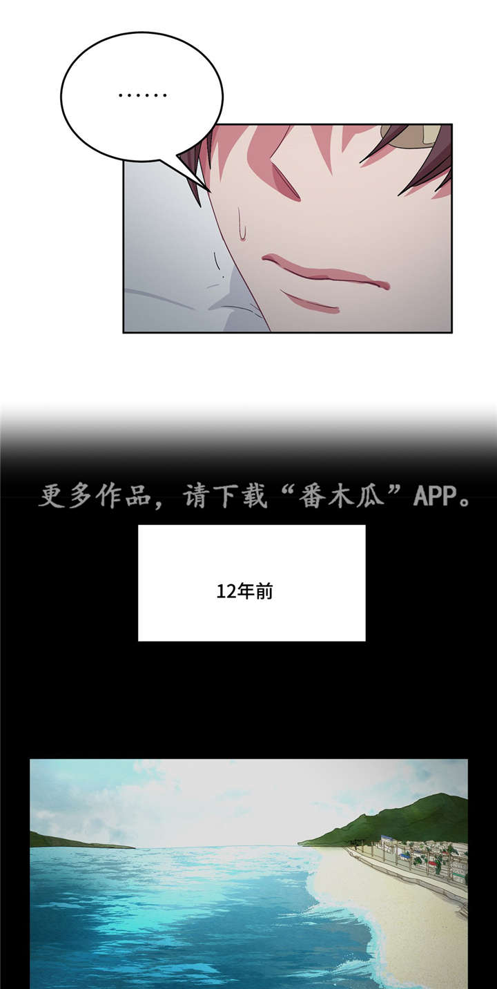 第20章：没人理解11