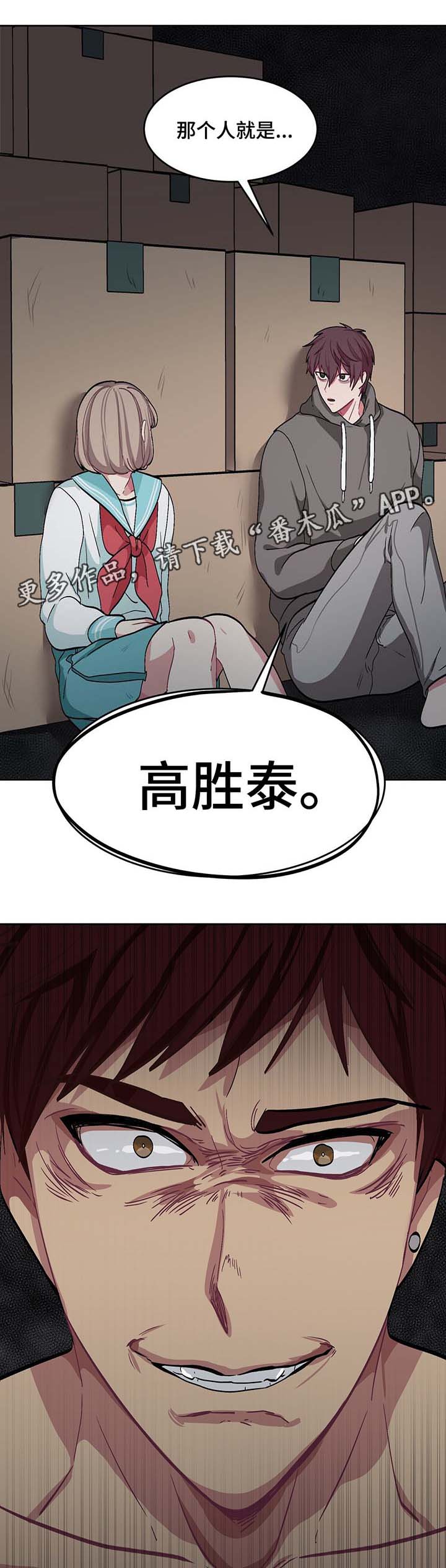 第42章：我的朋友浩彦13
