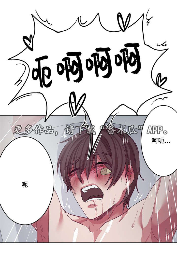 第19章：被吃掉了5