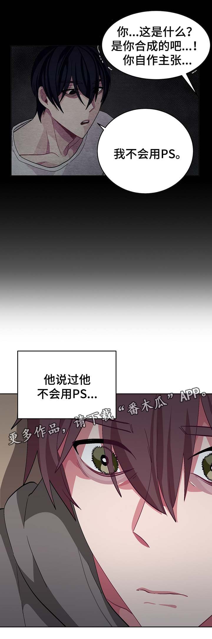 第45章：必须要弄清楚8