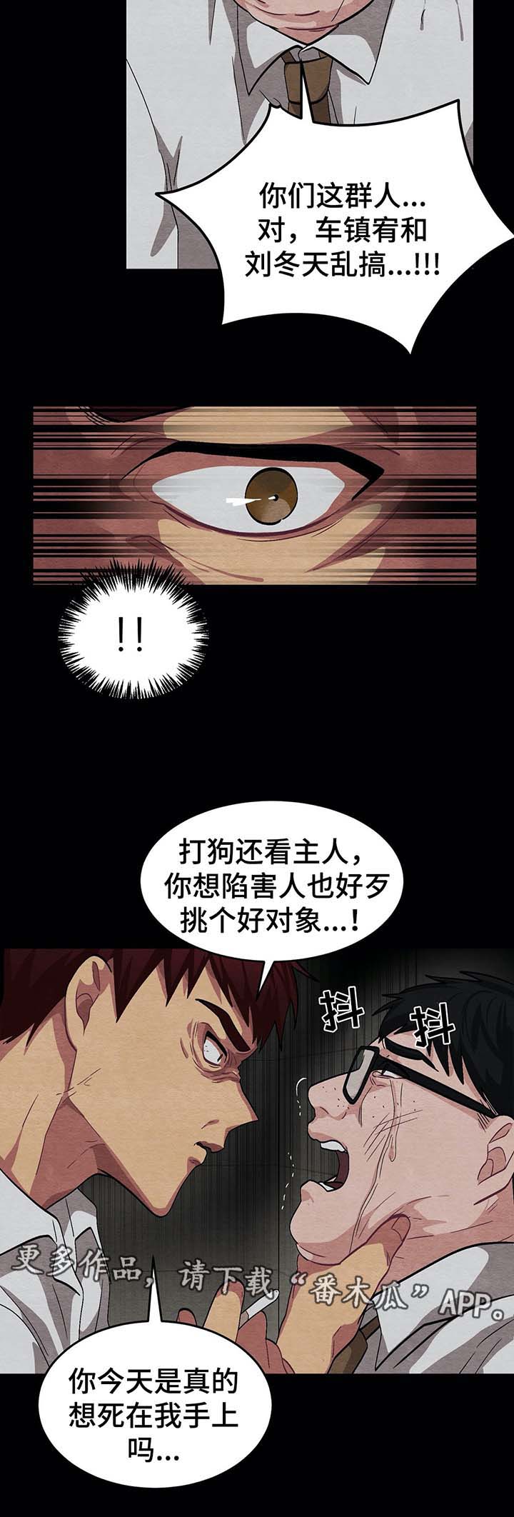 第55章：被发现18
