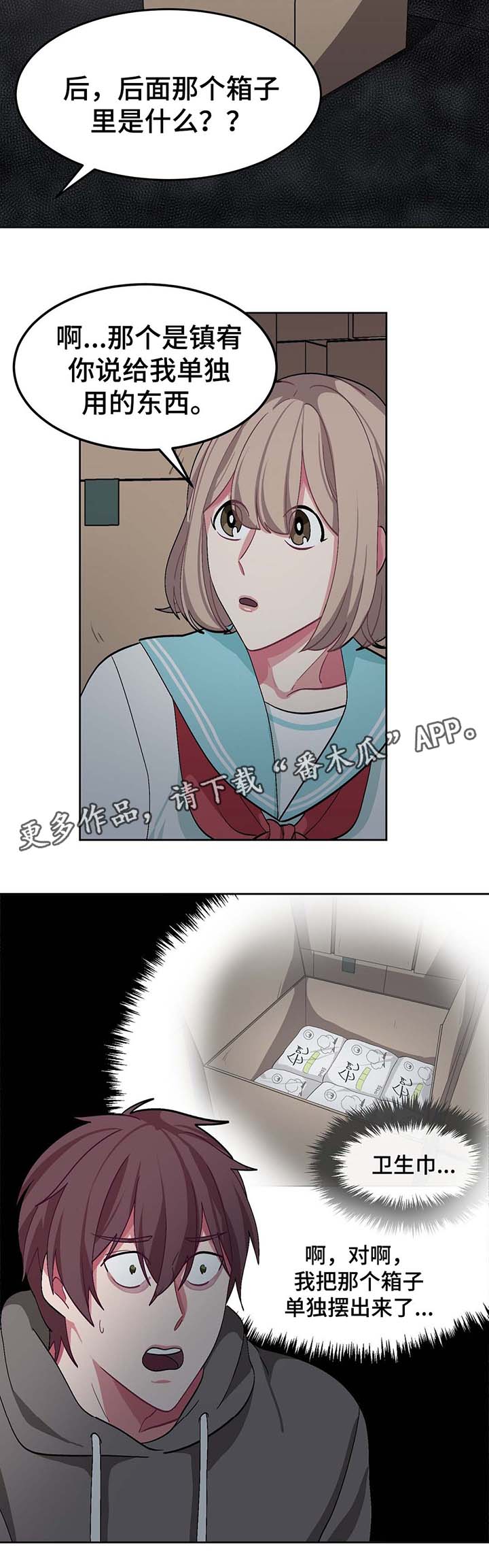 第36章：计划9