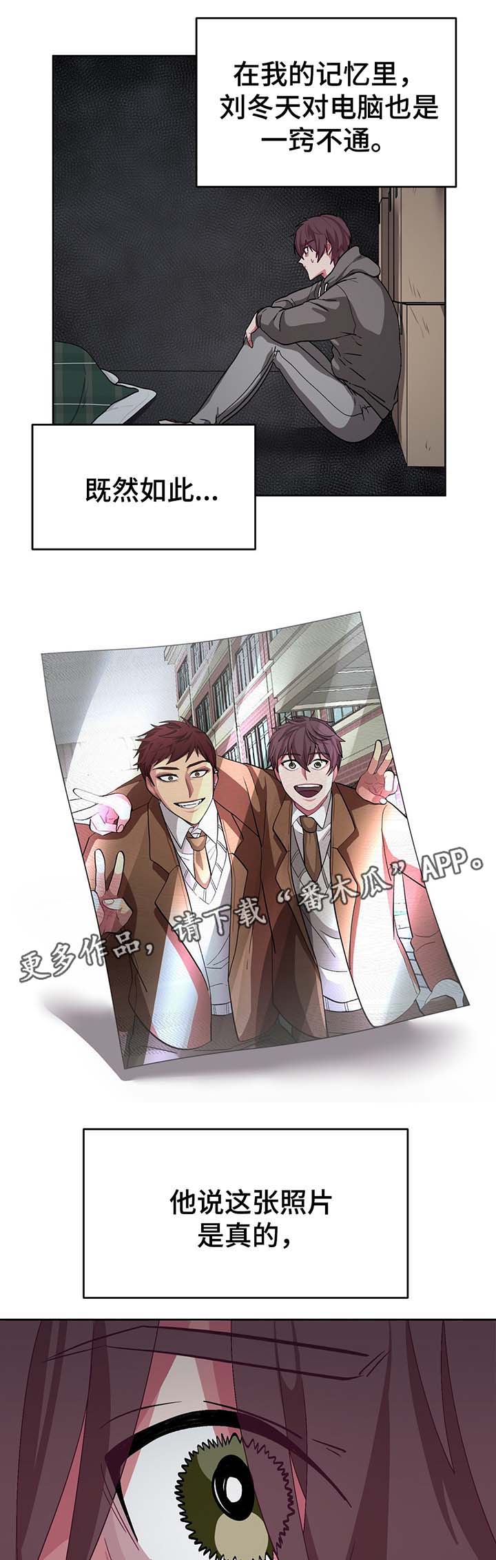 第45章：必须要弄清楚9