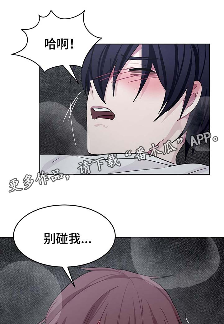 第30章：战略配合12