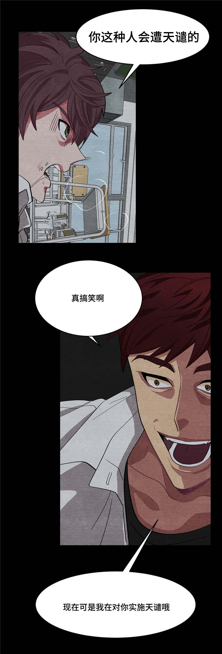 第6章：会努力的6