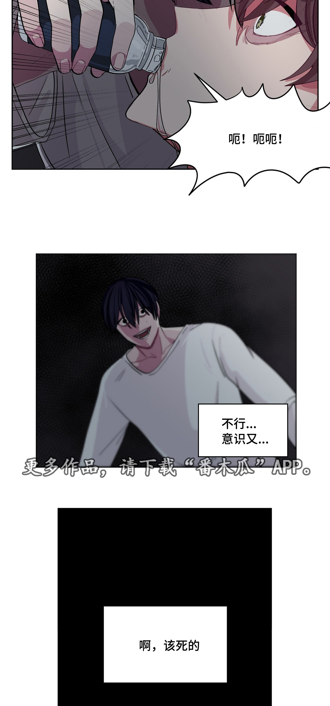 第11章：带我出去10