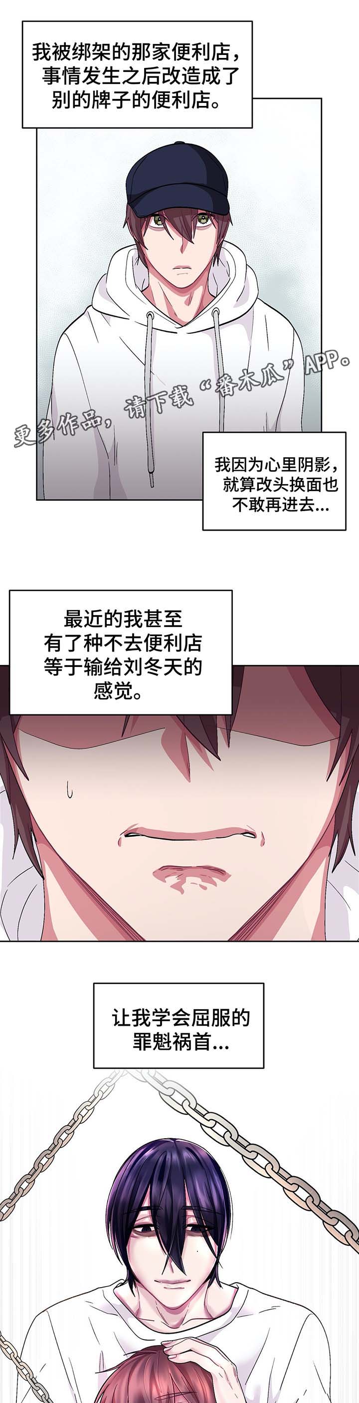 第70章：看不见的牢笼11