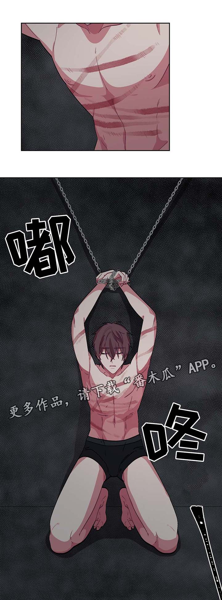 第32章：逃跑10