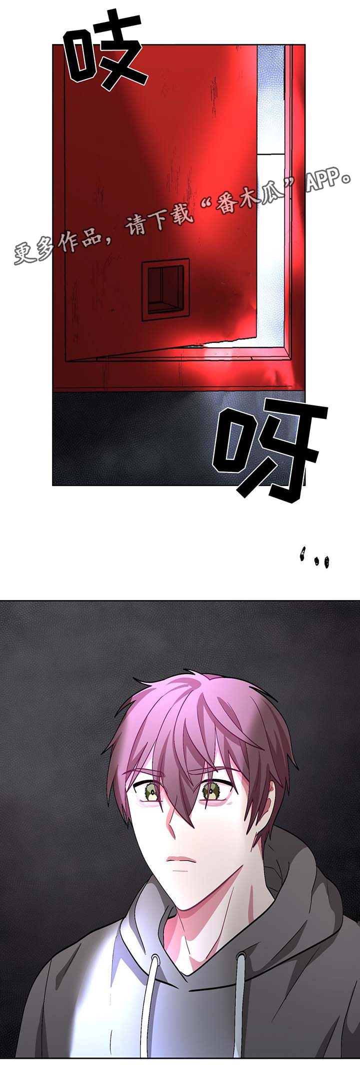 第52章：血淋淋的真相12