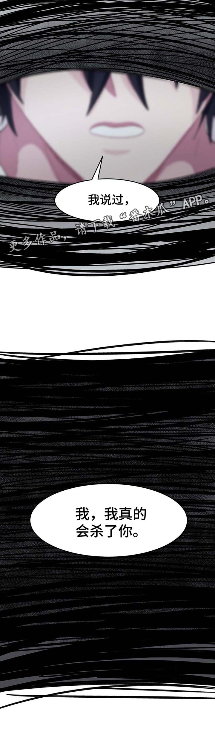 第32章：逃跑8