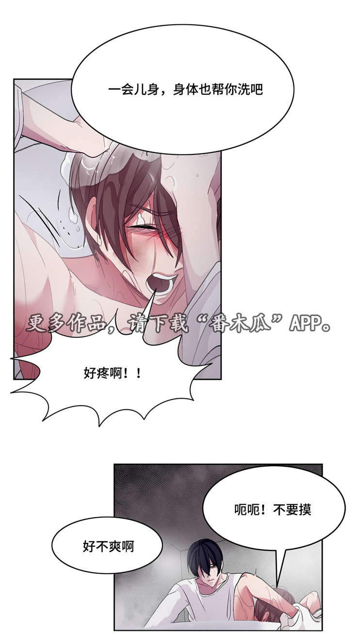 第18章：快进来吧9