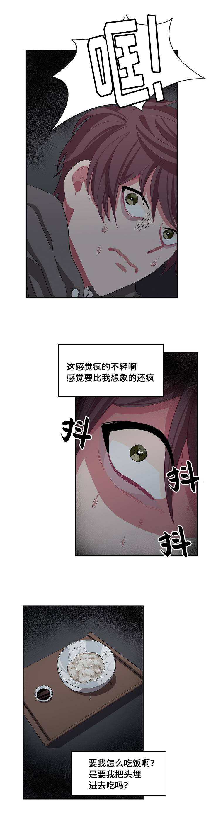 第3章：再见宝贝9