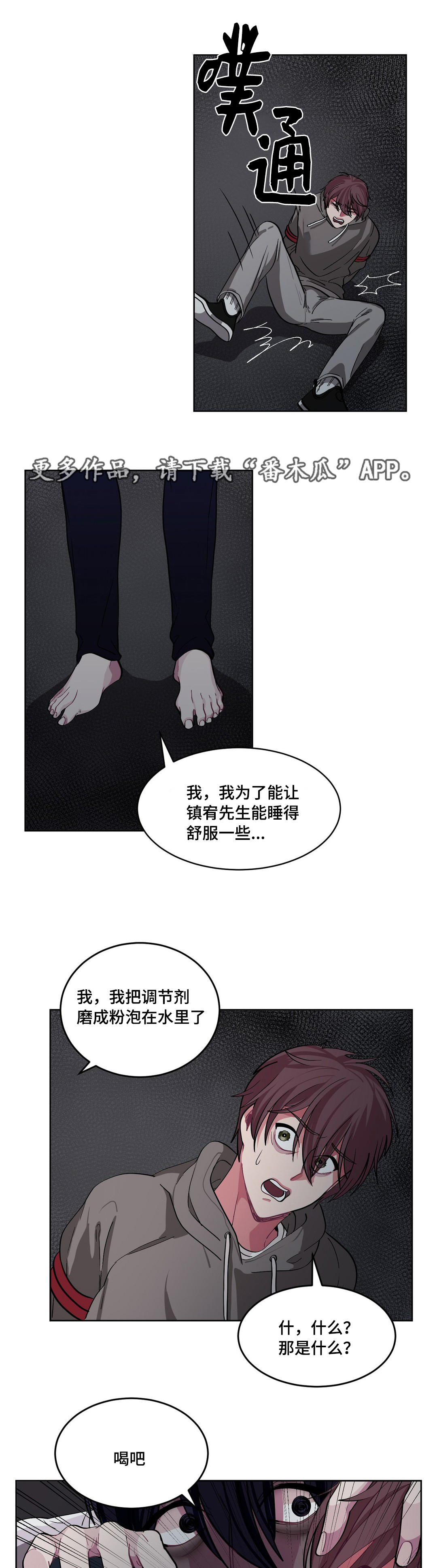 第11章：带我出去9