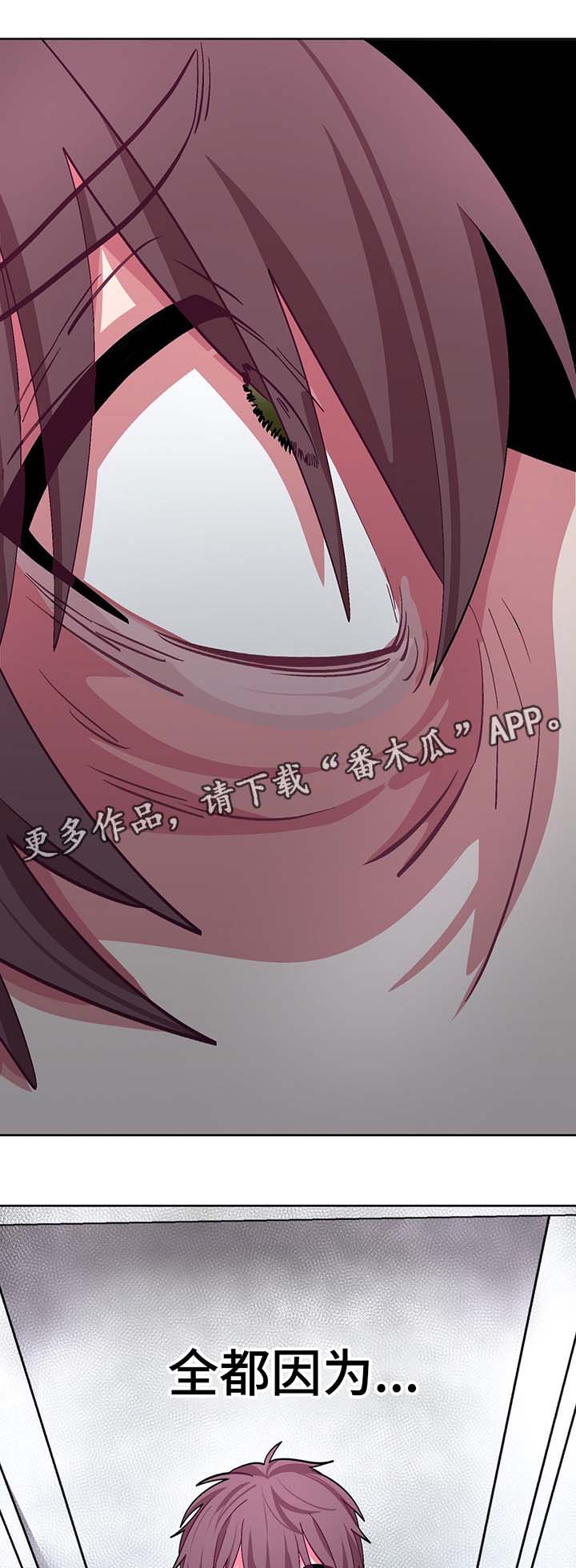 第51章：绝望8