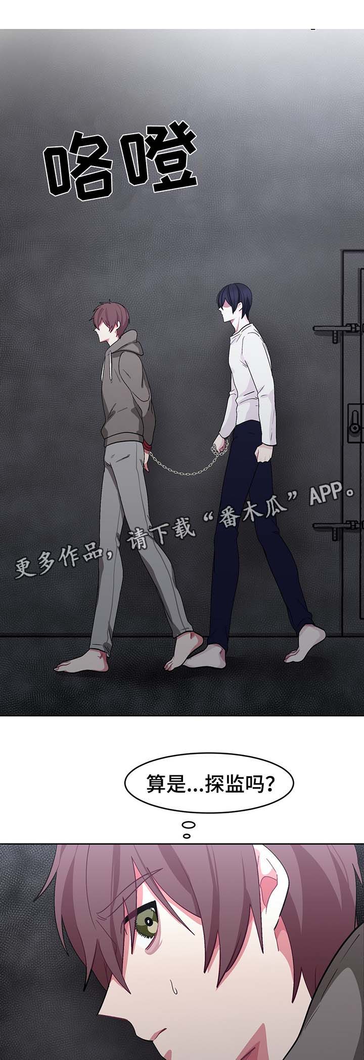 第43章：临终遗言5
