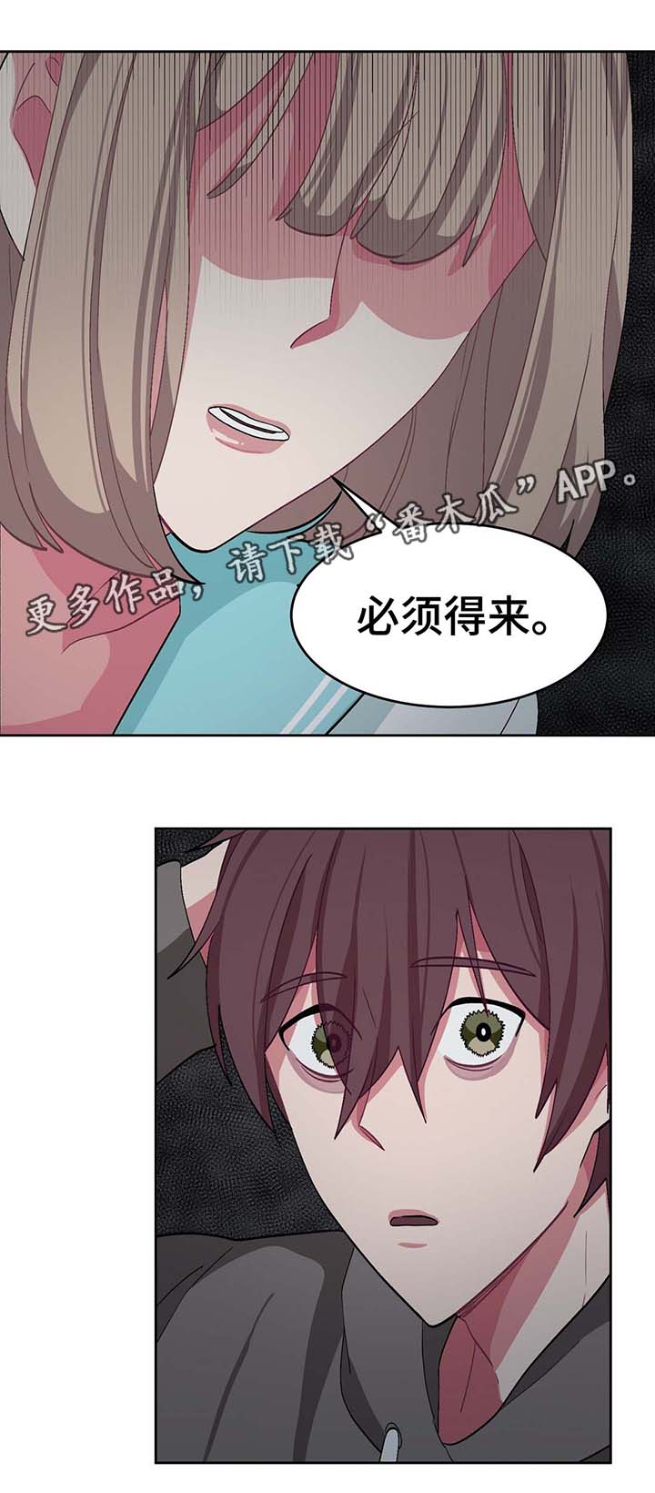 第36章：计划13