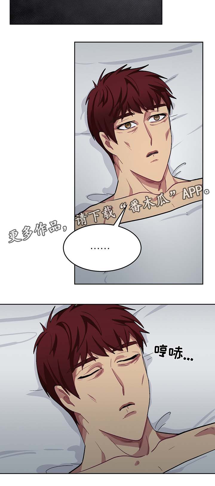第43章：临终遗言17