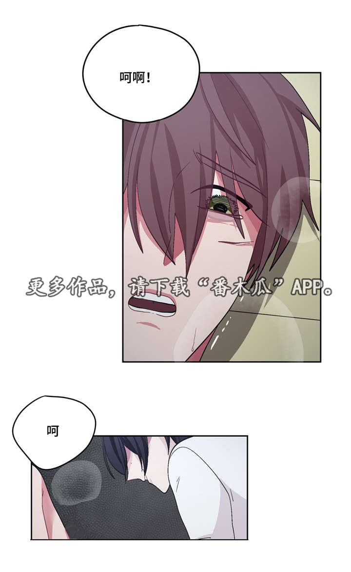 第29章：最好吃的4