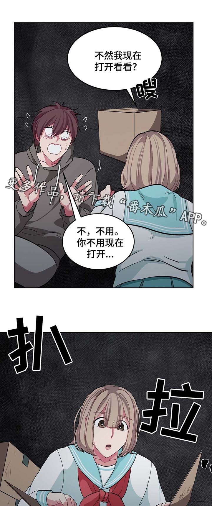 第36章：计划10