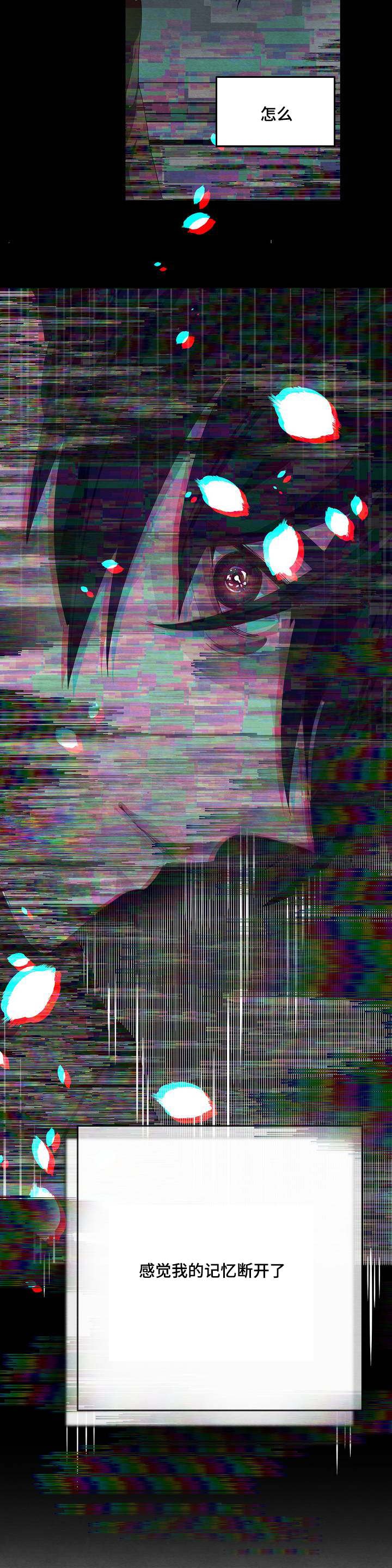 第3章：再见宝贝5