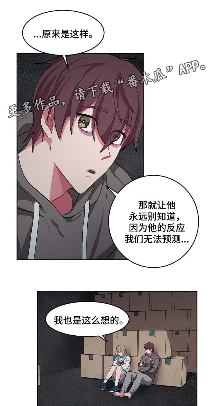 第41章：结婚15