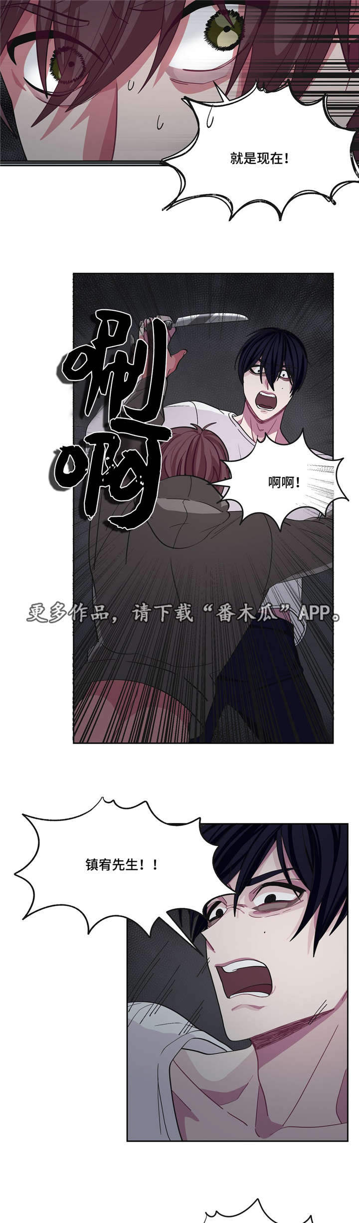 第13章：怎么回事11