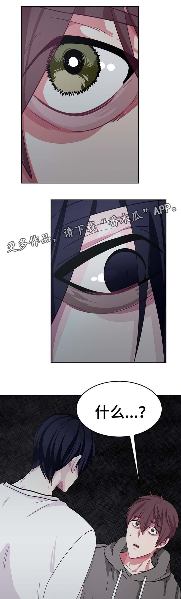 第44章：记忆出错10