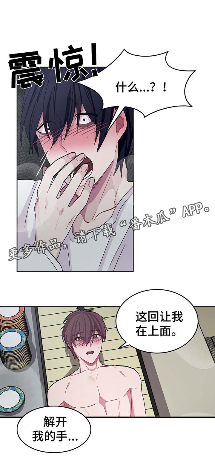 第30章：战略配合6