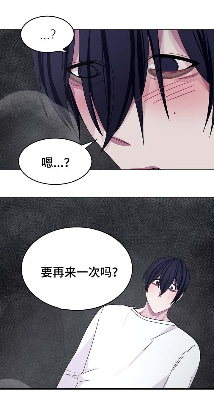 第30章：战略配合5