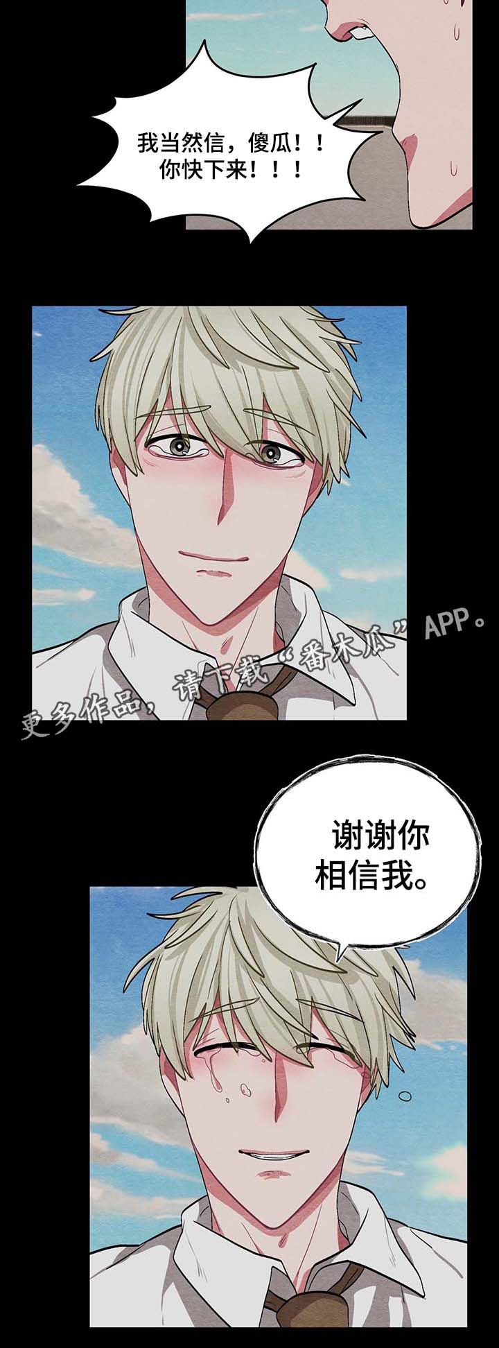 第42章：我的朋友浩彦8