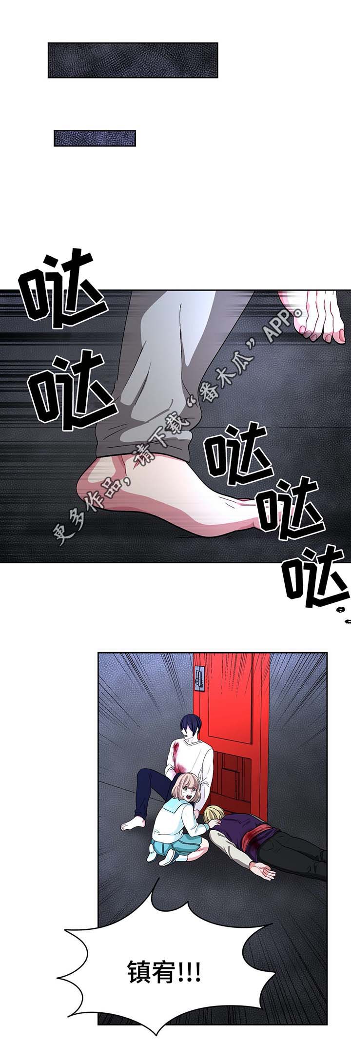 第64章：被骗了8