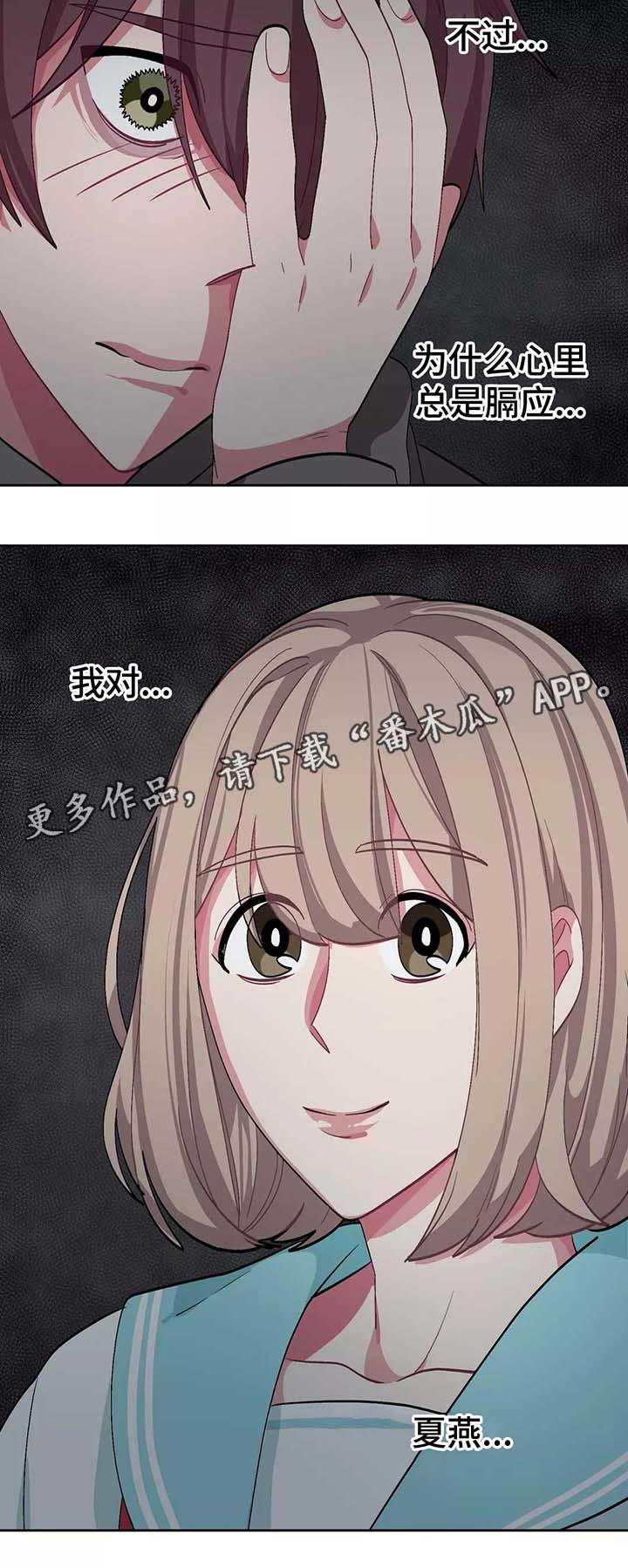第37章：对她上心15