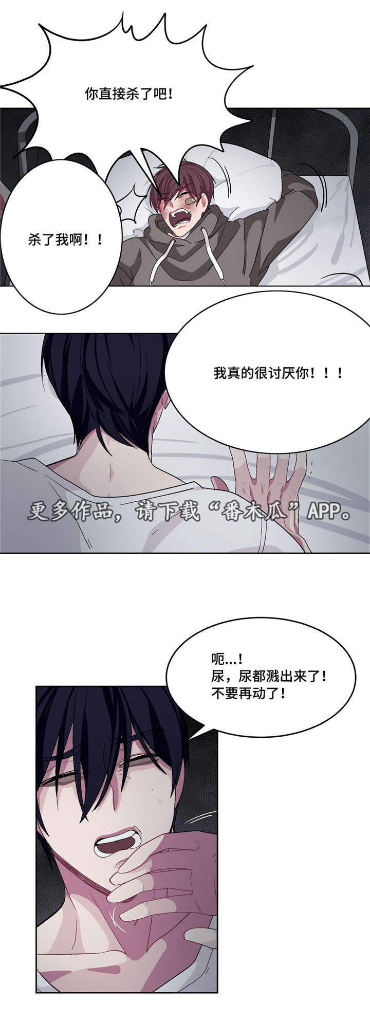 第17章：我也好累12