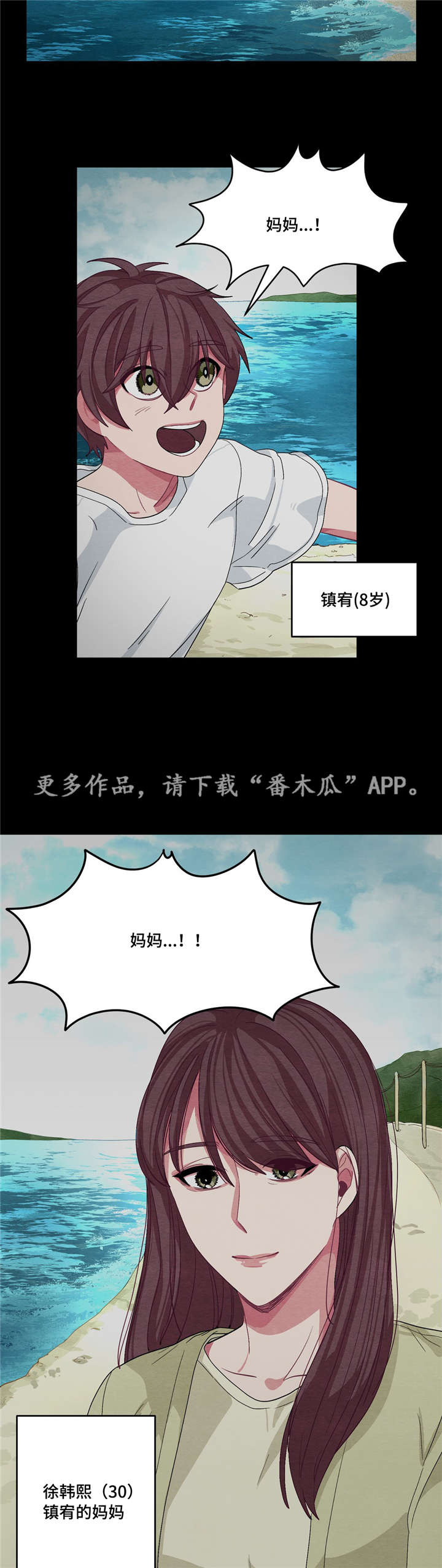 第20章：没人理解12