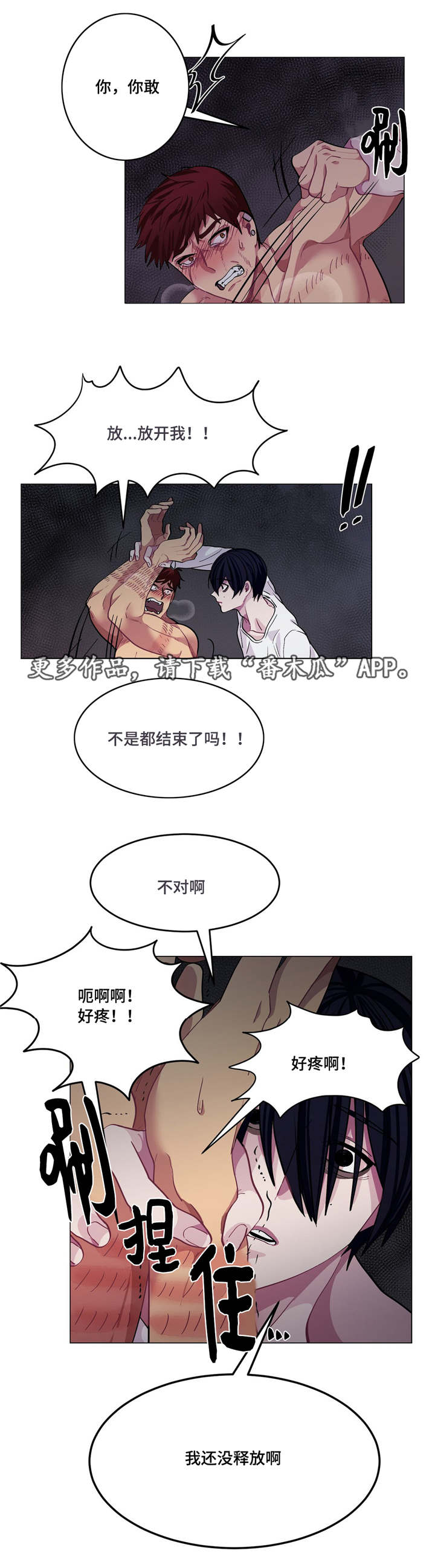 第9章：是这里吗19