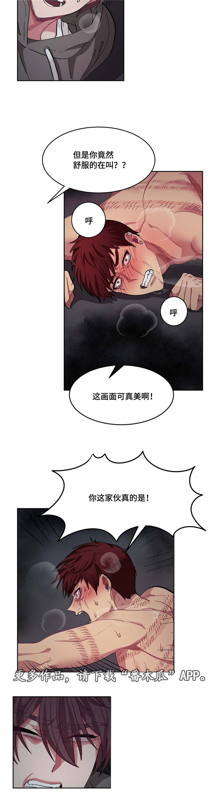 第9章：是这里吗18