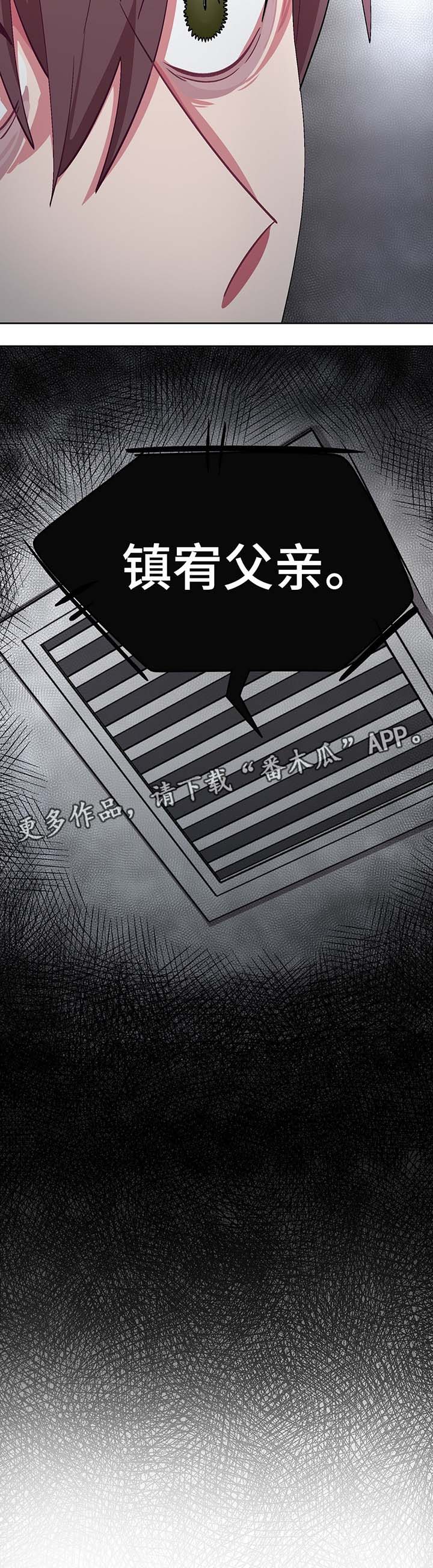 第51章：绝望6