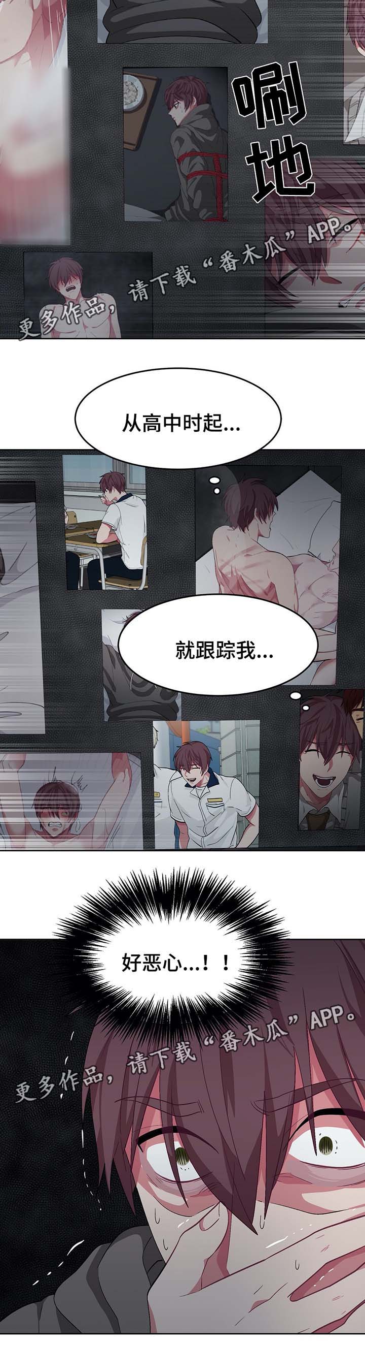 第63章：秘密房间7