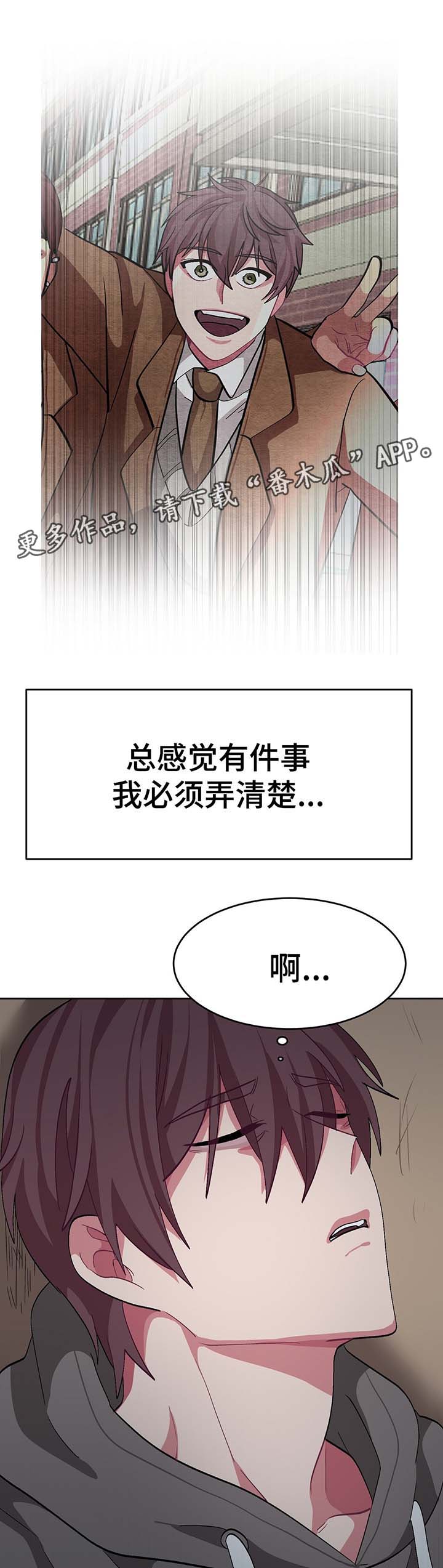第45章：必须要弄清楚12